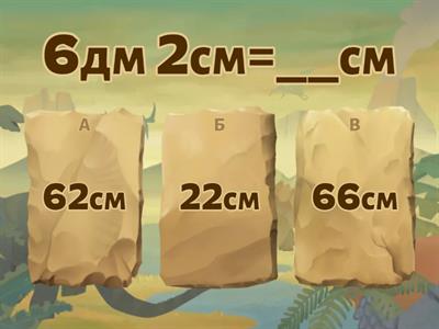 өлшем бірліктері