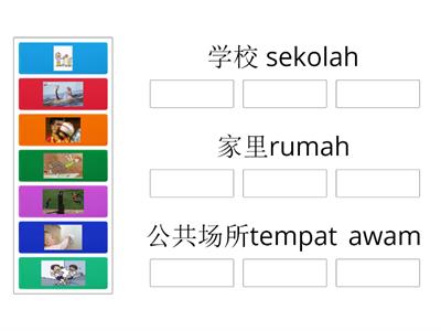 我能帮助你（急救）