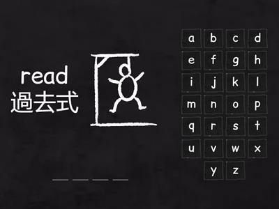 翰林B2 U6：不規則動詞