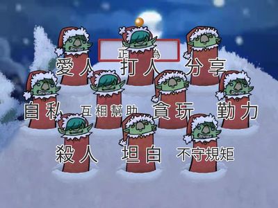 tsw林皓哲自A中文好行為