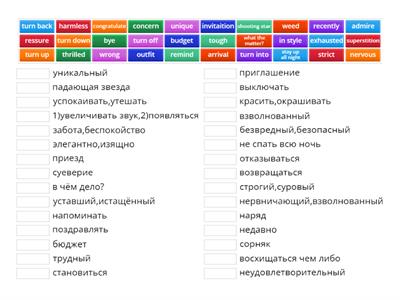 Школьный английский 2