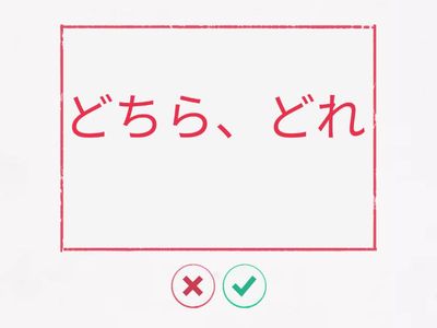 What, Where, Who, Which, When, Why, How