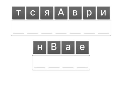 Страны и столицы