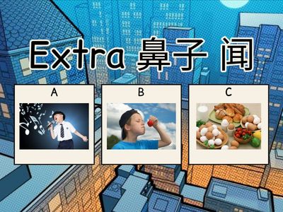 《幼儿汉语》第三册 第8课 五官练习 