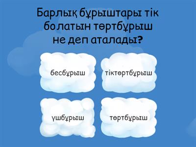 Математика БТС