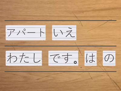 L7ならびかえ