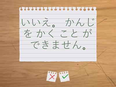 Flashcards - L1 Grammar: Verb こと sentences