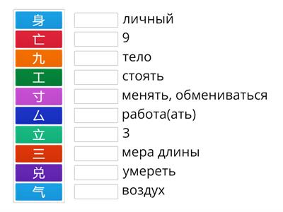 НПККЯ 6 урок(графемы)