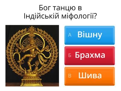  Музичне і танцювальне мистецтво Індії
