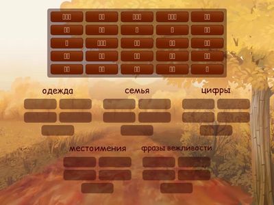 л.к. группы 9 урок 