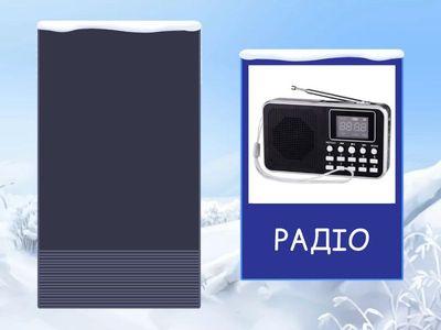 Р на початку А