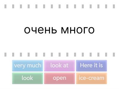 Верещагина 2 кл