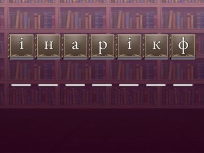 Беларускія словы па тэме "Дом", "Мэбля"