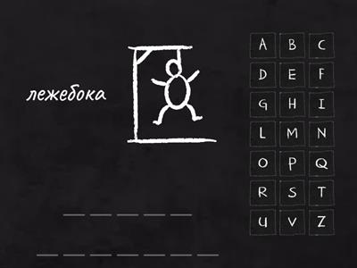 Form 7_Unit 3_lesson 2