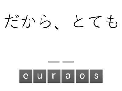 Unit1 単語の確認　スペリング