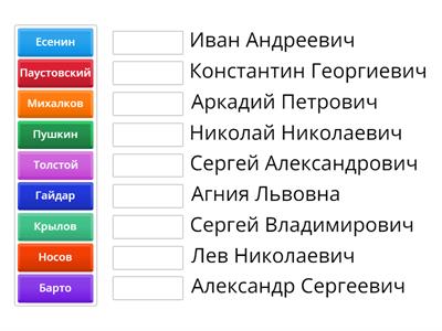 Писатели и поэты