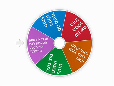 מטעכ