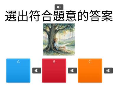 南排-semekez tua kitulu-聽力