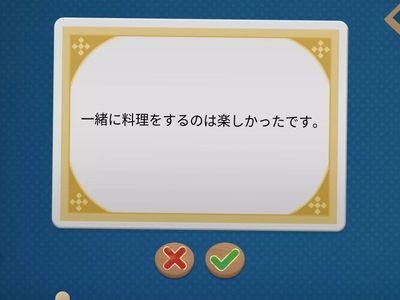 ２年生 Unit 4 - KS4