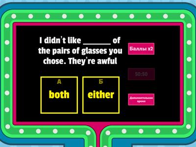 Determiners B2