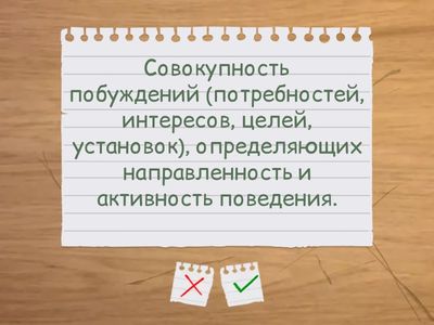 Память на максимум