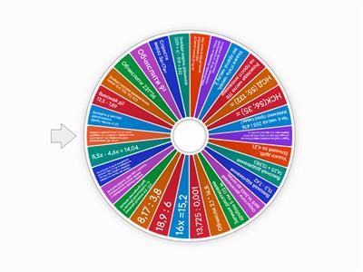 Математика 5 клас