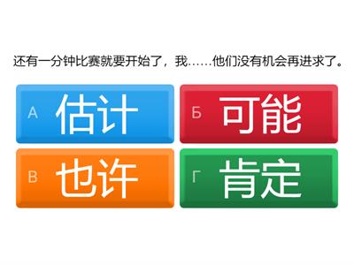 HSK4 上 【复习】