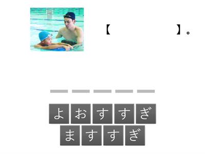 学校（がっこう）の行事（ぎょうじ）①