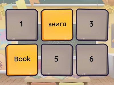 Английский язык2