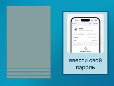Computing vocabulary