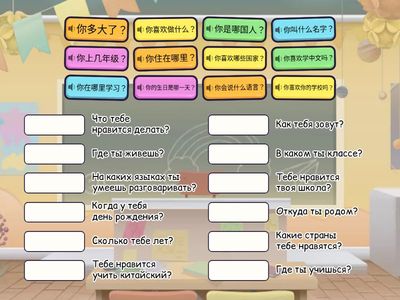 第四课-口语-8页 ex3