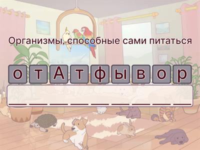 Естествознание