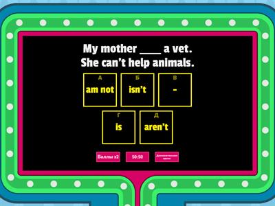 Грамматика 3-4 кл