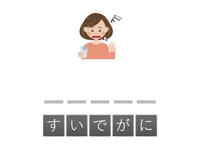 料理（りょうり）