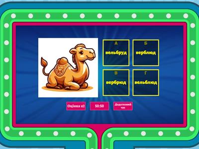 Диференціація Л-Р