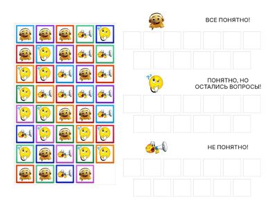 ЗВУКИ РЕФЛЕКСИЯ 