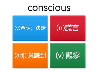 龍騰B3 L7 Voc Test