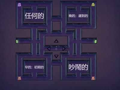 114康軒英語 B1L4 單字_Word Bank