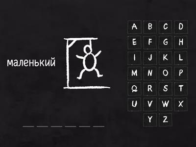 Обучение чтению 