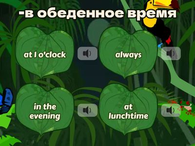 Spotlight4 стр.60 (слова-подсказки для Present Simple)