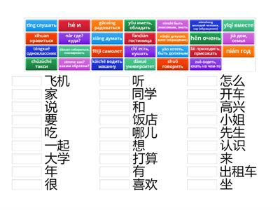 standart course unit 15