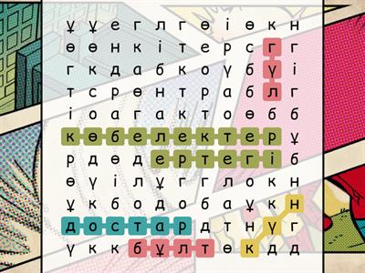1-сынып. Бейнелеу. Көбелектер