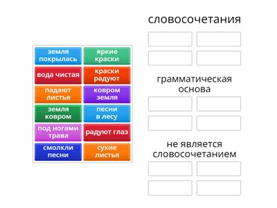 предложение