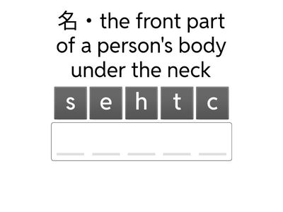 EEW2 Unit 4 The Deer and His Image - Vocabulary