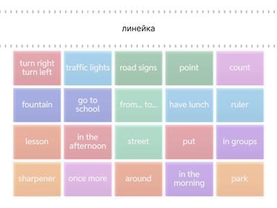 English Language 2 Module 3 part 1