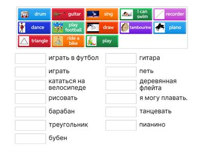 Can 2 класс старлайт