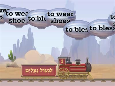 Ch. 14 Verb BalloonsHebrew from Scratch