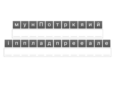 Многогранники та тіла обертання