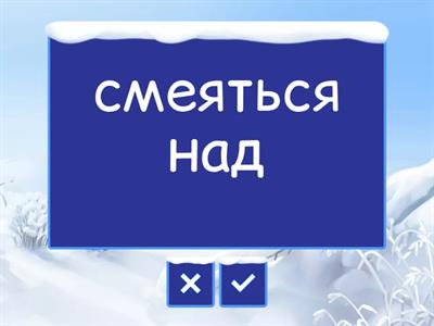 Spotlight 4 , 11a story