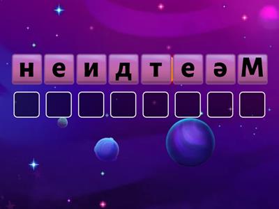 д тану мәдениет